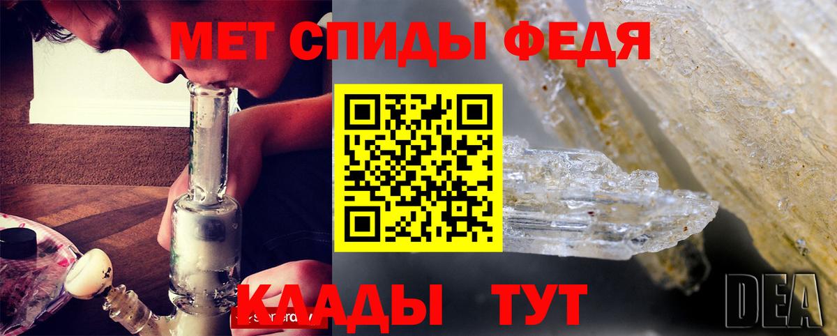 Amphetamine Розовый Армавир