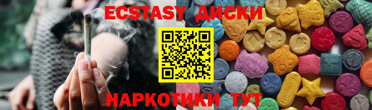 Ecstasy бентли  Экстази  Армавир  Вход с VPN 