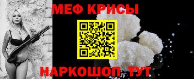 jwh Краснокаменск