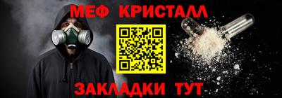соль курить ск Краснодар