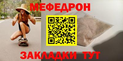 jwh Краснокаменск