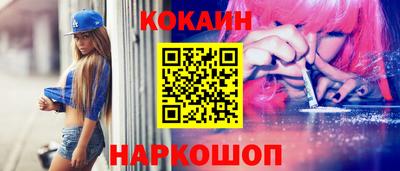 винт Краснознаменск