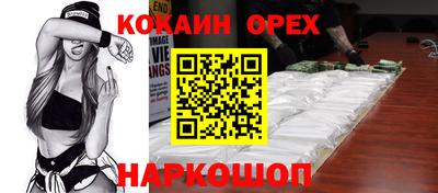 винт Краснознаменск