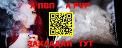 винт Краснознаменск