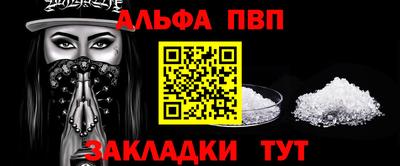 соль курить ск Краснодар