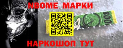 jwh Краснокаменск