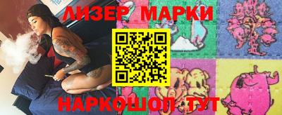 соль курить ск Краснодар