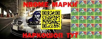 соль курить ск Краснодар