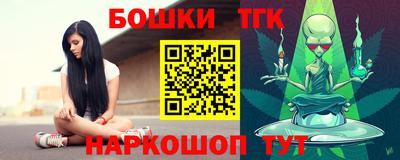 винт Краснознаменск