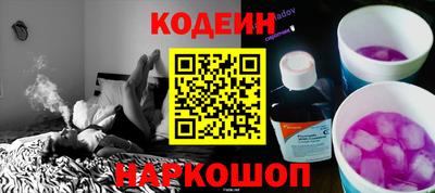 соль курить ск Краснодар