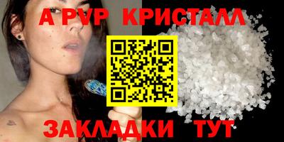 соль курить ск Краснодар