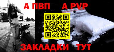 винт Краснознаменск