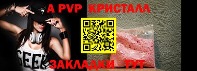 соль курить ск Краснодар
