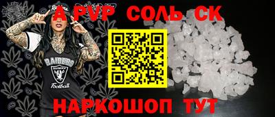 винт Краснознаменск