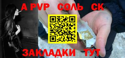 винт Краснознаменск