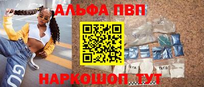 винт Краснознаменск