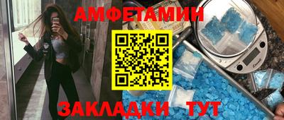 jwh Краснокаменск