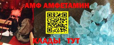 соль курить ск Краснодар