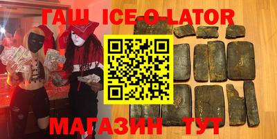 винт Краснознаменск
