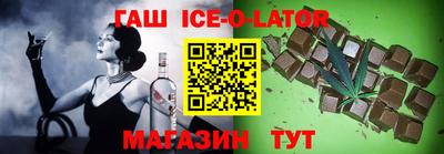jwh Краснокаменск