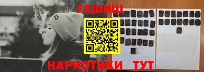 соль курить ск Краснодар
