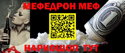 соль курить ск Краснодар