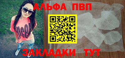 соль курить ск Краснодар