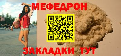 винт Краснознаменск