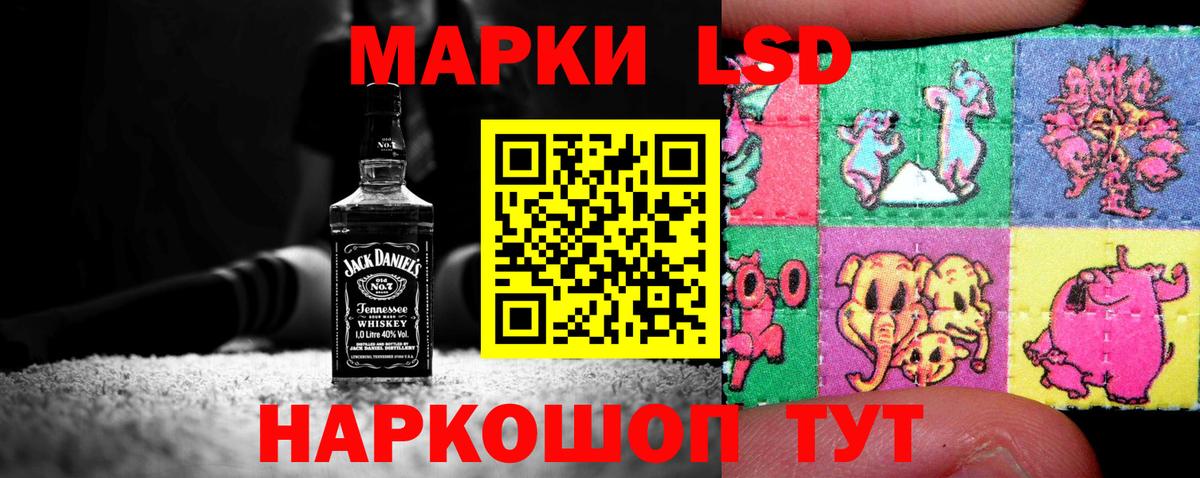 LSD-25 экстази ecstasy  Вход с VPN  Армавир 
