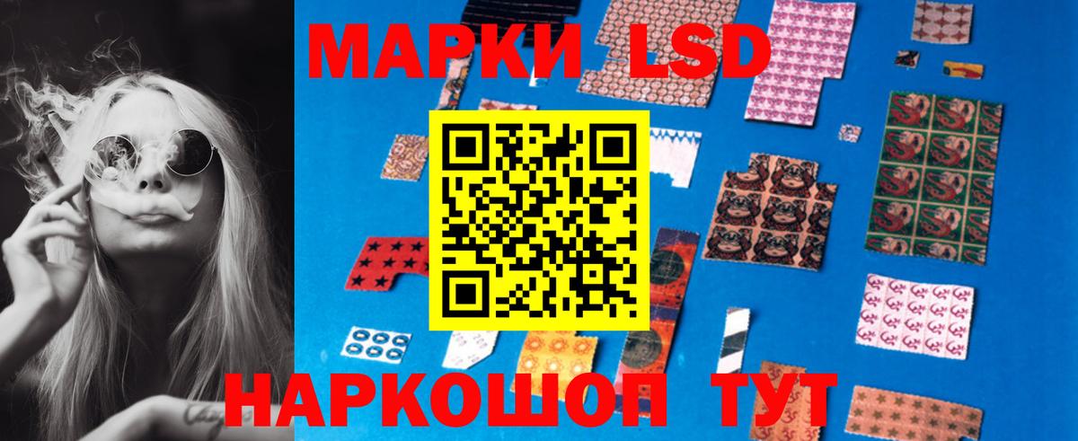 Лсд 25 экстази кислота Армавир