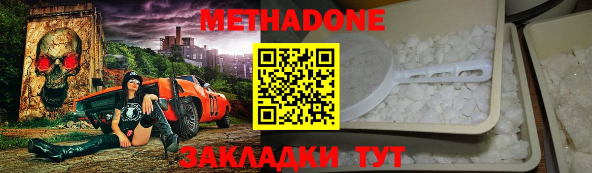 блэк спрут маркетплейс  Метадон мёд  Вход с VPN  Армавир  МЕТАДОН кристалл 