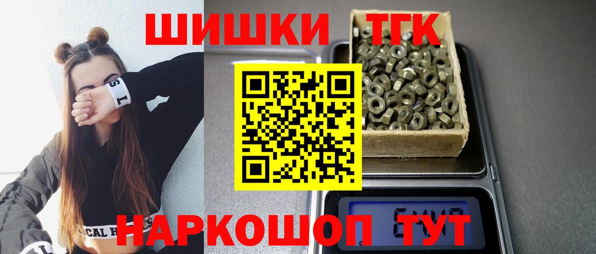 Бошки марихуана Amnesia Армавир