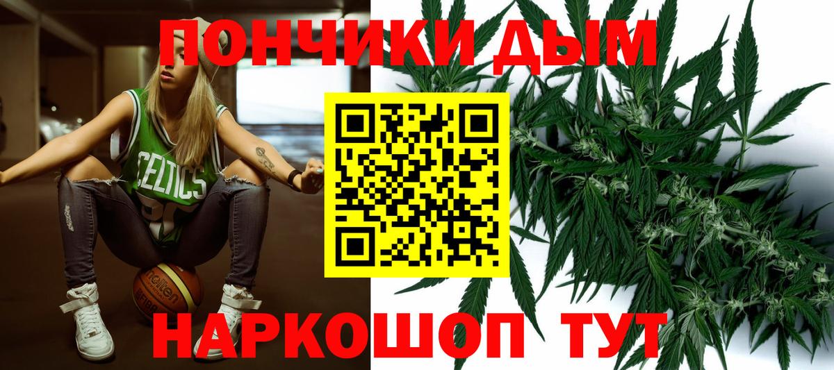 Бошки марихуана OG Kush  Марихуана сатива  Марихуана Bruce Banner  Вход с VPN  Армавир 